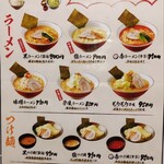 用戶對於吉笑らーめん 東伏見店的評論圖