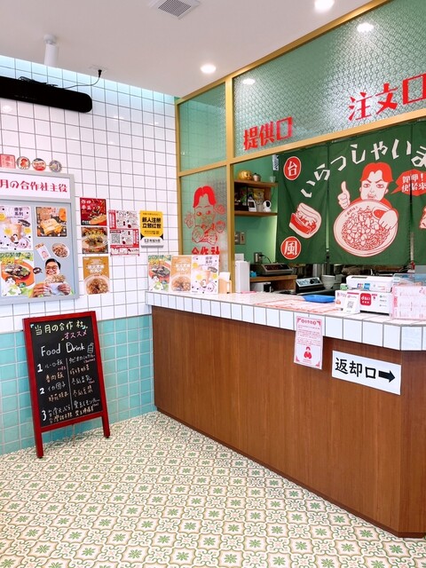 User's recommendation image for 合作社 高田馬場店