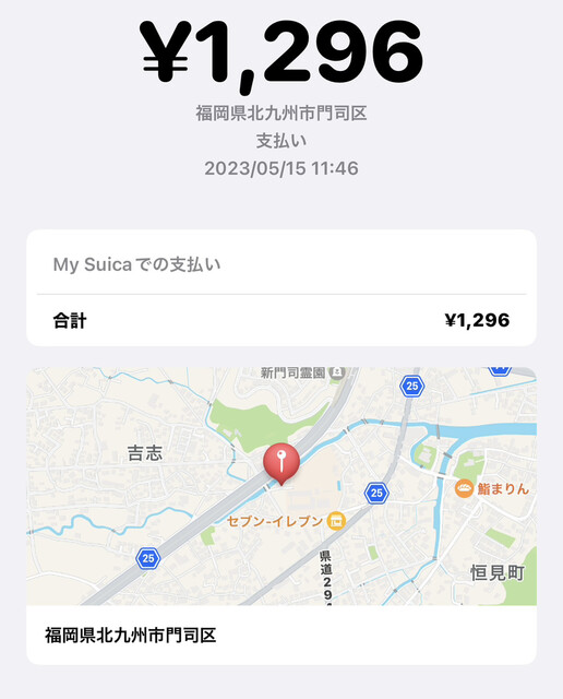 用户对于栄寿司的评论高清图