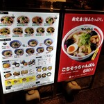 用户对于ちゃんぽん亭総本家 四条烏丸店的评论图