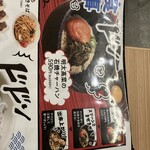 用戶對於さかな酒場 魚星 葛西駅前店的評論圖