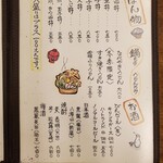 用户对于自家製麺 天狗的评论图