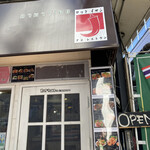 User's review image for ロット イサン