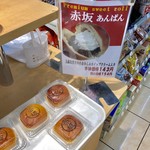 User's review image for デイリーヤマザキ 赤坂見附店