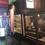 用戶對於牛角 亀戸店的評論圖