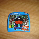 User's review image for 無添くら寿司 箕面店