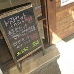 User's review image for ノーマライゼーション カフェ＆ビストロ