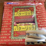 用户对于わかさや本舗的评论图