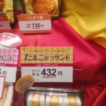 用户对于デリカKYK 阪急三番街店的评论图