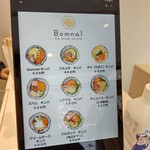 User's review image for Bomnal