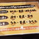 用户对于横浜家系ラーメン 武田家 旭川店的评论图