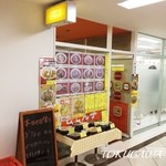 用戶對於どさん子 瑞江駅ビル店的評論圖