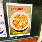 用戶對於麺や 雅流的評論圖