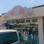 User's review image for グリルショップ やの