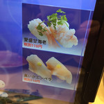User's review image for 回転寿司 みさき 蒲田西口店