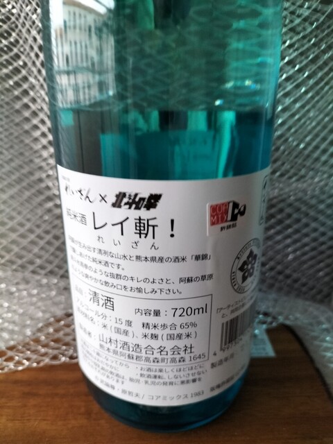 用戶對於高橋酒店的評論高清圖