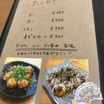 用戶對於たこ焼 ひなた的評論圖