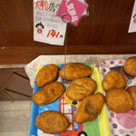 User's review image for 金太郎パン