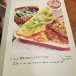 用戶對於#602 CAFE&DINER 福岡ソラリアプラザ店的評論圖
