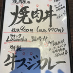 用户对于和牛焼肉ブラックホール 池袋西口店的评论图