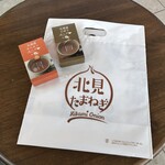 用户对于ブルースカイ 旭川空港 出発ロビー店的评论图