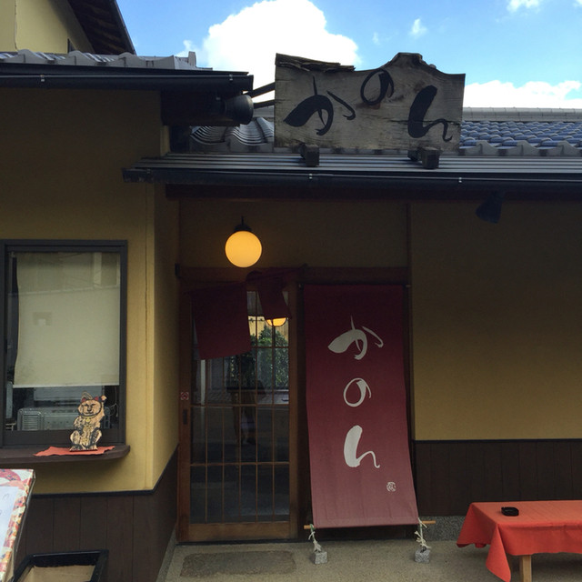 用户对于味茶房 かのん的评论高清图