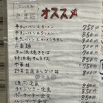 User's review image for サン浜名