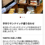 User's review image for Merci