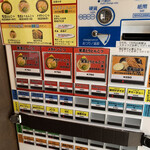 用户对于濃厚らーめん 驚麺屋的评论图