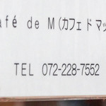用戶對於カフェ ド エム的評論圖