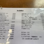 用户对于手打ちうどん やまびこ 青谷店的评论图