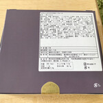 User's review image for カフェ オウザン 銀座三越店