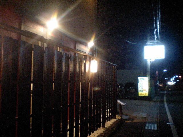 用户对于和Dining イマハムカシ的评论高清图