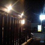 用户对于和Dining イマハムカシ的评论图
