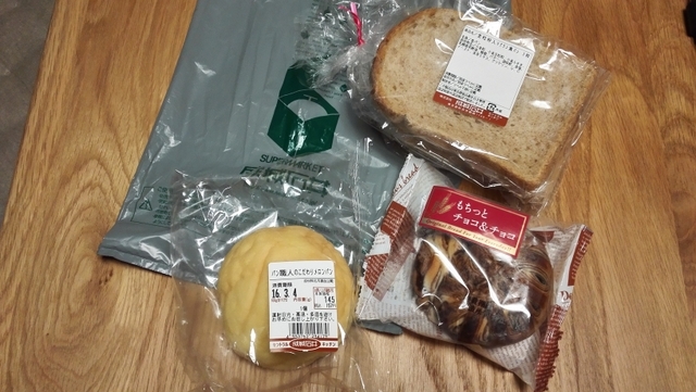 用戶對於成城石井 御茶ノ水ソラシティ店的評論圖