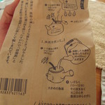 用戶對於一保堂 日本橋三越店的評論圖