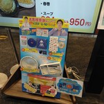User's review image for 餃子の王将 空港線豊中店