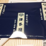 User's review image for リトルシェフ