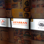 用户对于リザラン 三軒茶屋店的评论图