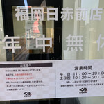 用戶對於無添くら寿司 福岡日赤前店的評論圖