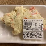 User's review image for ラ・ムー 堺インター店