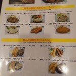 用户对于じゃんけんぽん的评论图