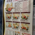 用戶對於インド料理 カリカ 護国寺店的評論圖