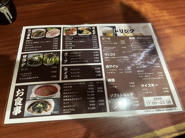 User's recommendation image for いぶりや