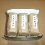 用戶對於青木屋 MINANO分倍河原店的評論圖
