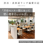 用户对于渋谷食堂Ventuno Tokyo的评论图