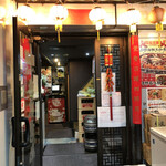 用户对于麻辣誘惑 大宝 池袋北口店的评论图