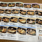 用戶對於大戸屋 札幌清田店的評論圖