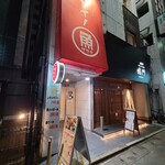 User's review image for ニカイノ魚