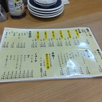 用户对于大衆酒場 富士山 北24条店的评论图